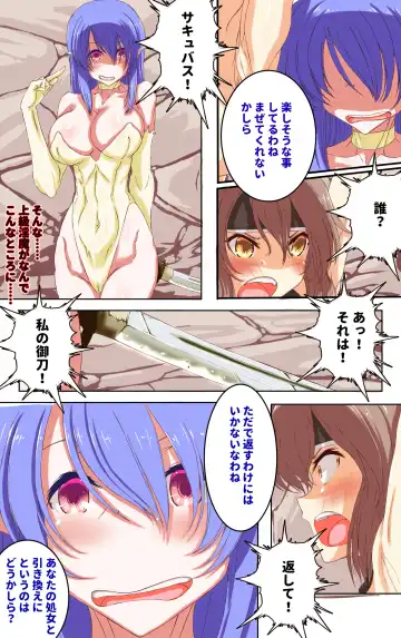 [Kiya Mayu] Tsuyoki na Taima Kenshi ga Hiretsu na Wana ni Kakari Zenra de Hiwai na Wana darake no Doukutsu o...... Kyouka Ero Dungeon ni Ochiru Fhentai.net - Page 21