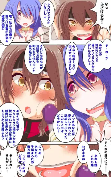 [Kiya Mayu] Tsuyoki na Taima Kenshi ga Hiretsu na Wana ni Kakari Zenra de Hiwai na Wana darake no Doukutsu o...... Kyouka Ero Dungeon ni Ochiru Fhentai.net - Page 22