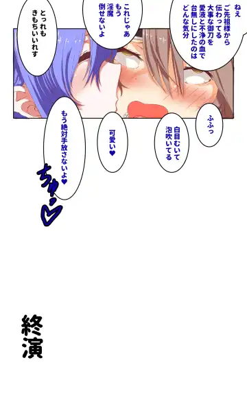 [Kiya Mayu] Tsuyoki na Taima Kenshi ga Hiretsu na Wana ni Kakari Zenra de Hiwai na Wana darake no Doukutsu o...... Kyouka Ero Dungeon ni Ochiru Fhentai.net - Page 25