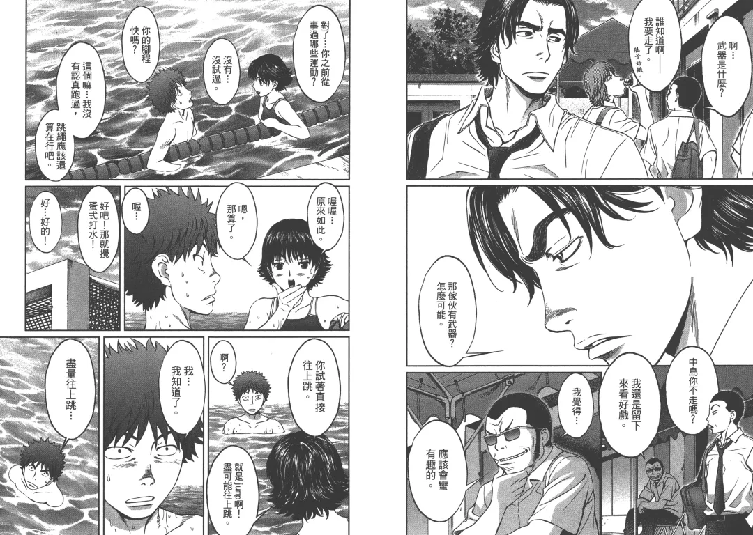 [Kobayashi Hiyoko] Hantsu x Trash 1 Fhentai - Page 107