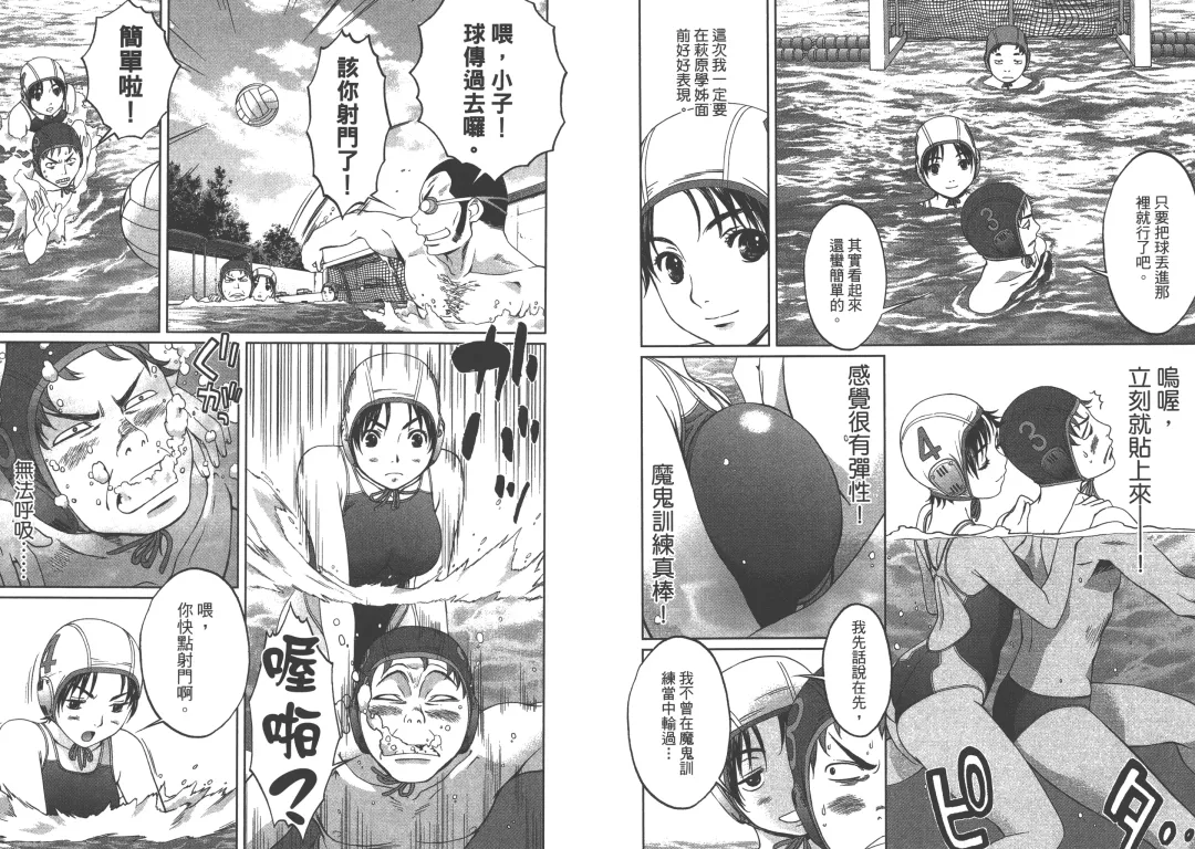 [Kobayashi Hiyoko] Hantsu x Trash 1 Fhentai - Page 41