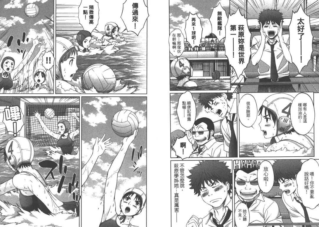 [Kobayashi Hiyoko] Hantsu x Trash 1 Fhentai - Page 56