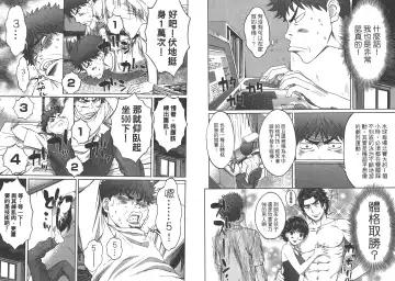 [Kobayashi Hiyoko] Hantsu x Trash 1 Fhentai - Page 101