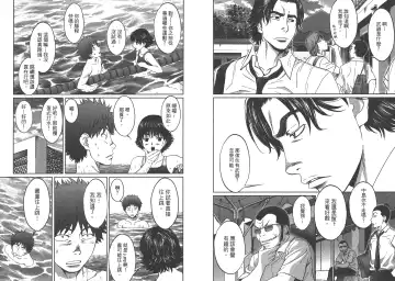 [Kobayashi Hiyoko] Hantsu x Trash 1 Fhentai - Page 107