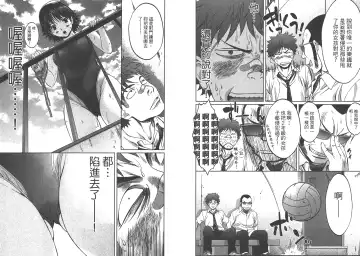 [Kobayashi Hiyoko] Hantsu x Trash 1 Fhentai - Page 11