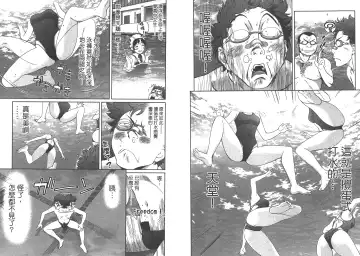 [Kobayashi Hiyoko] Hantsu x Trash 1 Fhentai - Page 16