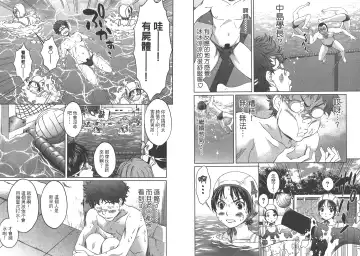 [Kobayashi Hiyoko] Hantsu x Trash 1 Fhentai - Page 17