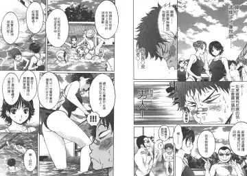 [Kobayashi Hiyoko] Hantsu x Trash 1 Fhentai - Page 18