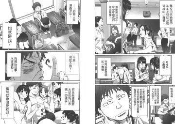 [Kobayashi Hiyoko] Hantsu x Trash 1 Fhentai - Page 30