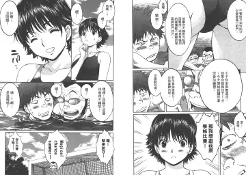 [Kobayashi Hiyoko] Hantsu x Trash 1 Fhentai - Page 40