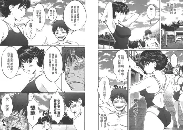 [Kobayashi Hiyoko] Hantsu x Trash 1 Fhentai - Page 51