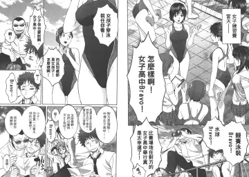 [Kobayashi Hiyoko] Hantsu x Trash 1 Fhentai - Page 53