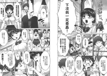 [Kobayashi Hiyoko] Hantsu x Trash 1 Fhentai - Page 59