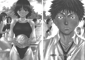 [Kobayashi Hiyoko] Hantsu x Trash 1 Fhentai - Page 6