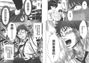 [Kobayashi Hiyoko] Hantsu x Trash 1 Fhentai - Page 65