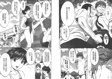 [Kobayashi Hiyoko] Hantsu x Trash 1 Fhentai - Page 77