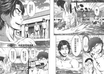 [Kobayashi Hiyoko] Hantsu x Trash 1 Fhentai - Page 81