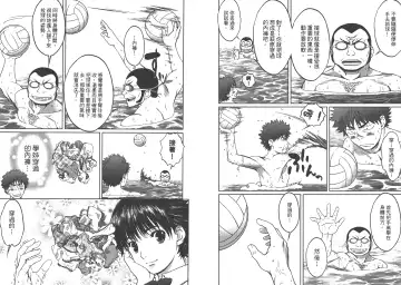 [Kobayashi Hiyoko] Hantsu x Trash 1 Fhentai - Page 92