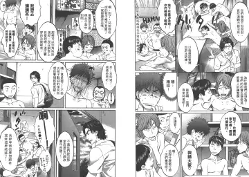 [Kobayashi Hiyoko] Hantsu x Trash 1 Fhentai - Page 94