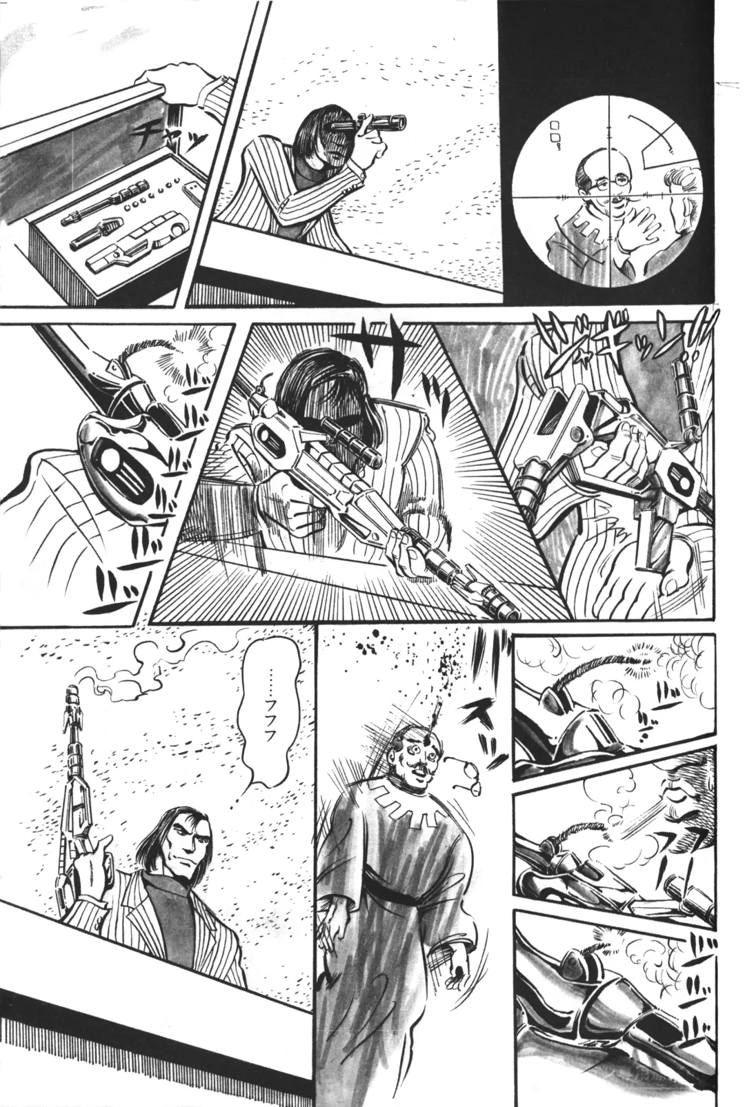 Lemon People 1983-12 vol.23 Fhentai - Page 134