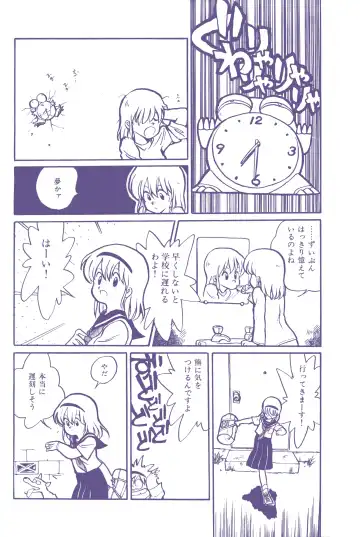 Lemon People 1983-12 vol.23 Fhentai - Page 125