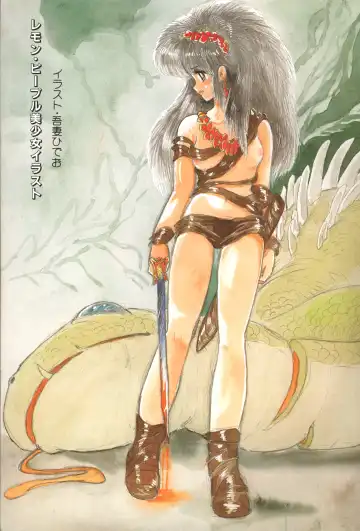 Lemon People 1983-12 vol.23 Fhentai - Page 4