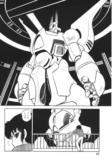 Lemon People 1983-12 vol.23 Fhentai - Page 43