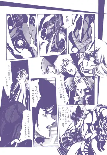 Lemon People 1983-12 vol.23 Fhentai - Page 49