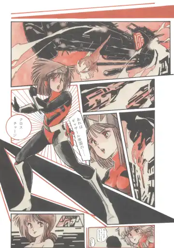 Lemon People 1983-12 vol.23 Fhentai - Page 55