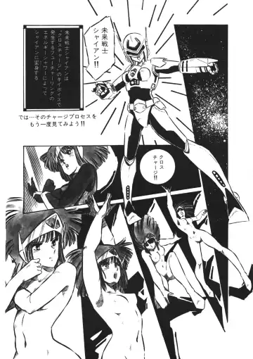 Lemon People 1983-12 vol.23 Fhentai - Page 57