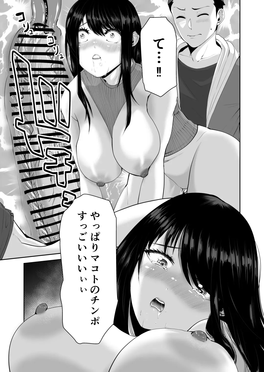 [Yukuteimou] Anata ga Daitekurenainara Fhentai - Page 22