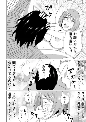 Hikikomori no Boku wa Mainichi Mama ni Nuite Morattemasu Fhentai.net - Page 28