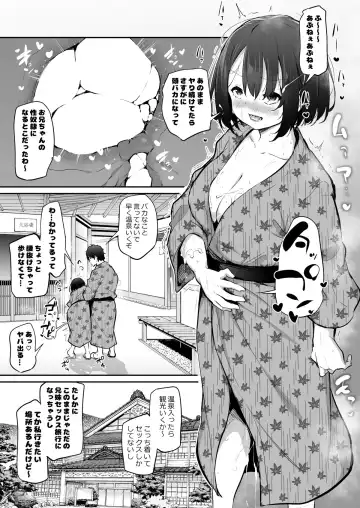 [Airandou] Kyorikan ga Bug-tteru Futari 2 Fhentai.net - Page 9