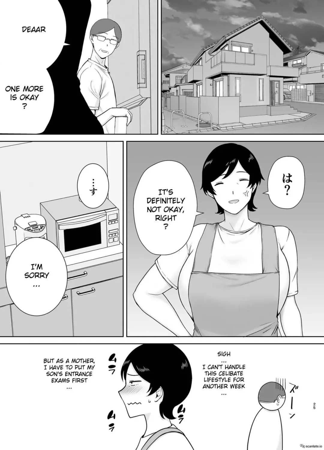 [Siberian Hahasky] Mothers Are Women Too! 2 Fhentai - Page 25