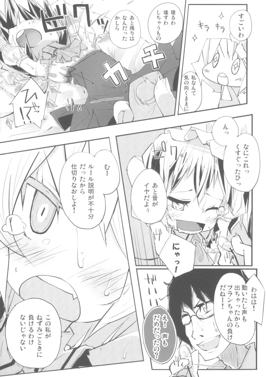 [Suruga Rinu] Flan to Ano Ano Fhentai - Page 11