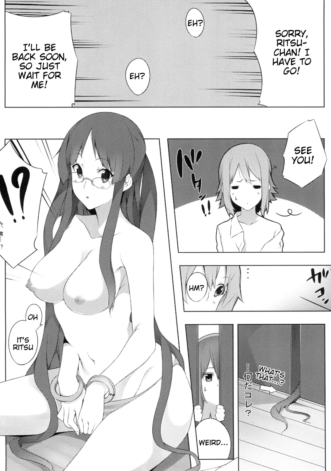 [Nanao] the book of "mio" 3 Fhentai - Page 10