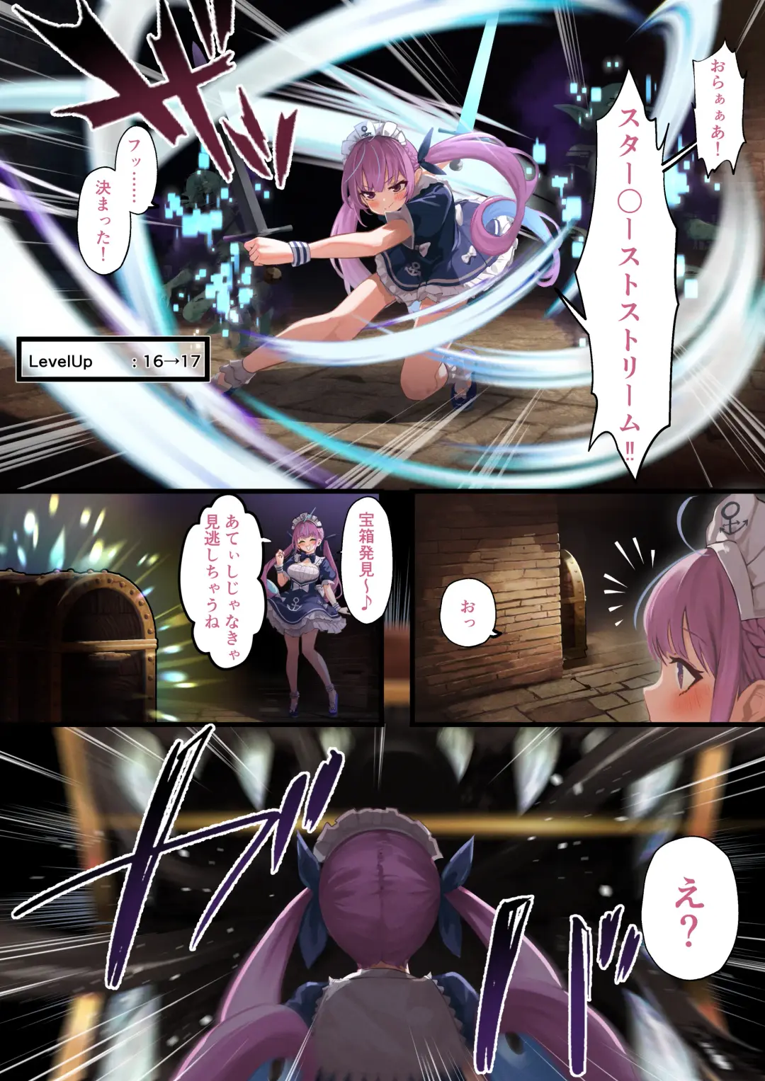 [Ramuda] AquaSuiTowa Part 3 Fhentai - Page 13