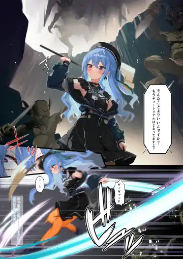 [Ramuda] AquaSuiTowa Part 3 Fhentai - Page 2