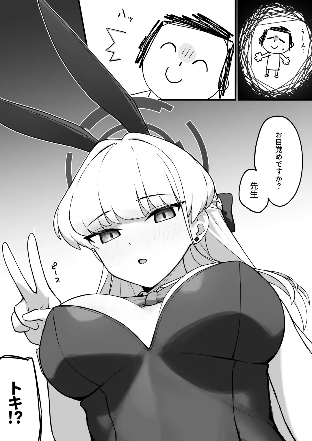 Lot A Lot Toki Bunny Fhentai.net - Page 2