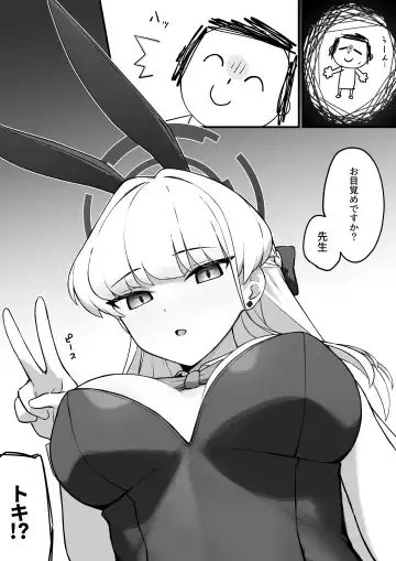 Lot A Lot Toki Bunny Fhentai.net - Page 2