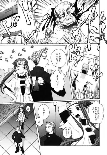 [Touge Hiro] H Manga no Megami-sama Fhentai - Page 102