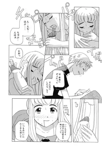 [Touge Hiro] H Manga no Megami-sama Fhentai - Page 169