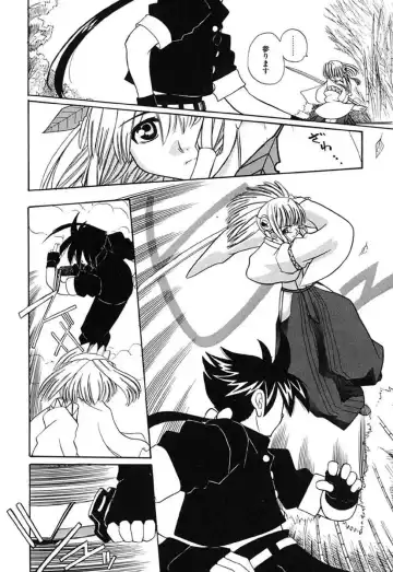 [Touge Hiro] H Manga no Megami-sama Fhentai - Page 71