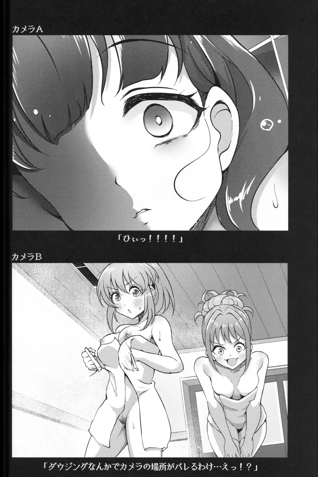 [Gajirabute] Voyeur Fhentai.net - Page 29