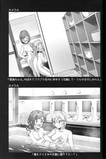 [Gajirabute] Voyeur Fhentai - Page 26