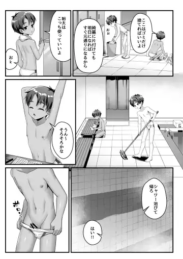 [Ruki] Akugi Shounen Kunren Nisshi - Naughty Boy's Training Log Fhentai.net - Page 10