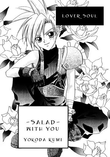 [Yokota Kumi] Lover Soul - Salad with you Fhentai.net - Page 4