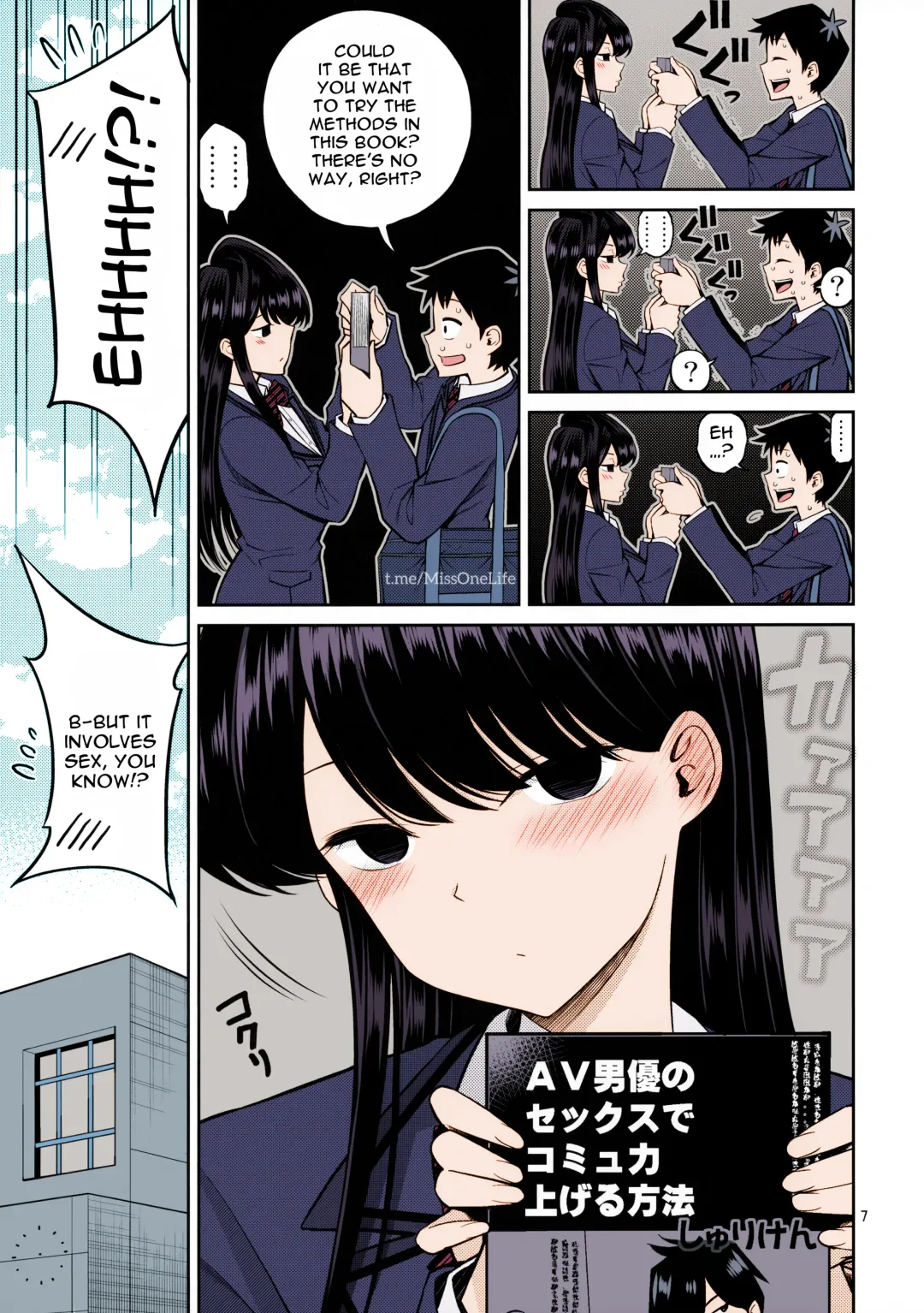 [Yahiro Pochi] Komi-san wa, Binkan desu. | Komi-san Is Sensitive. Fhentai.net - Page 5