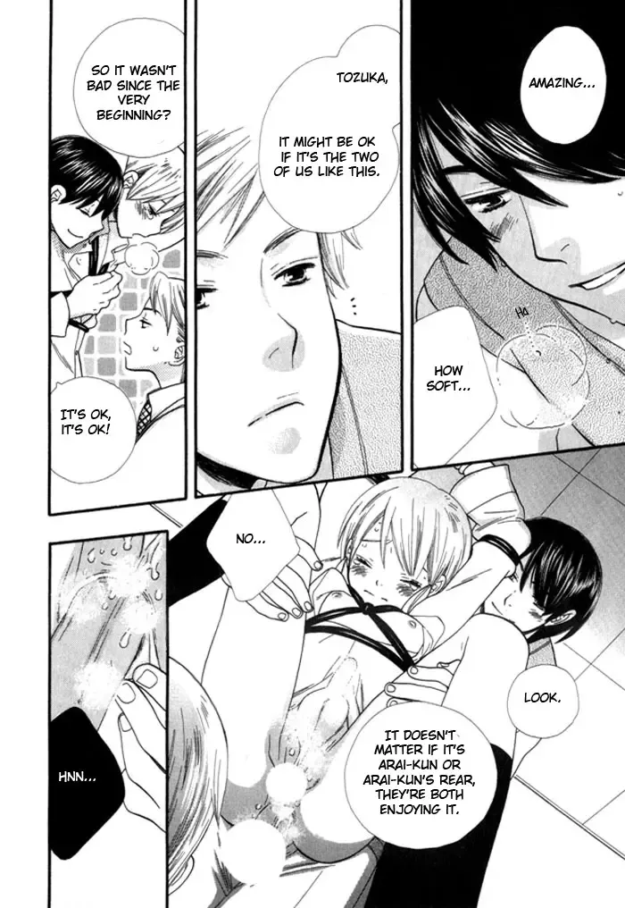 [Hoshino Lily] Yokubari wa Damenano Fhentai - Page 20