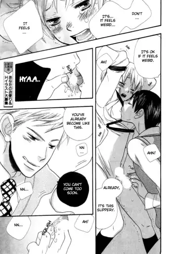 [Hoshino Lily] Yokubari wa Damenano Fhentai - Page 17